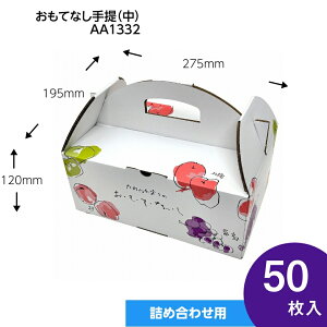 ʕMtg@ĂȂ@@ʕ@v[g{bNX@P[X@t[clߍ킹p@񂰁@pbP[W@50@iAA1332j