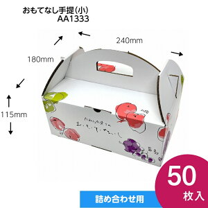 ʕMtg@ĂȂ@@ʕ@v[g{bNX@P[X@t[clߍ킹p@񂰁@pbP[W@50@iAA1333j