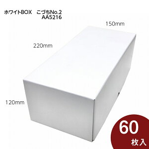 t[cpMtg zCgBOX ÂNo.2 @1P[X60 iAA5216j@}S[2@Ԃǂ1[