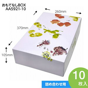 ʕpϔ@ĂȂBOX@Ԃǂ4[@3kg@v[g{bNX@P[X@ь甠@pbP[W@@10iAA5921-10j
