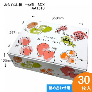 ĂȂ @̌^ 3DX@30@Ԃǂ@Mtg{bNX@ʕ@̋lpiAA1318j