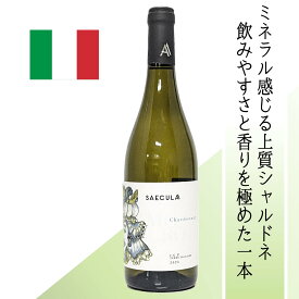【イタリア・白】セクラ テッレ・シチリアーネ シャルドネ 2023　芳醇な果実感と厚みのあるミネラル、綺麗な酸味で飲みやすく前菜や魚料理に最適。アラブ系顔ラベルがお洒落でギフトやパーティーにもぴったり。プロのソムリエも認める高品質でコスパ抜群の注目シチリアワイン