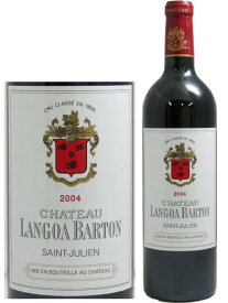 【フランス・赤】シャトー・ランゴア・バルトン 2004 Chateau Langoa Barton（赤ワイン）※ラベル・キャップ傷あり