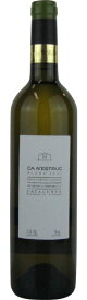 【スペイン・白】カ・ネストラック・ブラン 750ml（白ワイン）