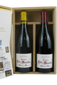 【フランス・赤白セット】ジョセフ・ドルーアン　クロ・デ・ムーシュ　ルーヴレ・デ・ダム　2005　750ml×2本 Joseph Drouhin Clos des Mouches l'Ouvree des Dames【大特価！希少！日本で60セット！グレートヴィンテージ】