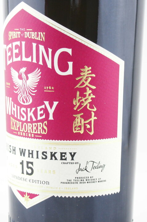 楽天市場】ティーリング エクスプローラーズ ジャパニーズエディション ティーリングウイスキー 15年700ml 麦焼酎樽