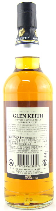 楽天市場】グレンキース 21年（Glen Keith aged 21 years） 700ml 43 