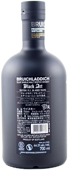 楽天市場】ブルイックラディ ブラックアート エディション11.1 24年 