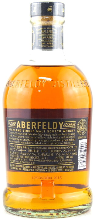 楽天市場】アバフェルディ 21年（Aberfeldy 21 years in oak）700ml 