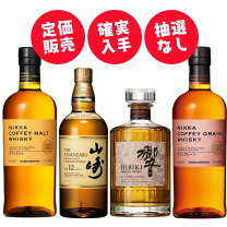 楽天市場】ニッカ カフェモルト カフェグレーンの通販