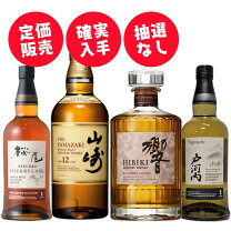楽天市場】山崎 12年（飲み比べセット｜ウイスキー）：ビール・洋酒の通販