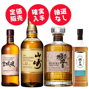 響ブレンダーズチョイス」の人気商品一覧 | 安い商品を通販サイトから 