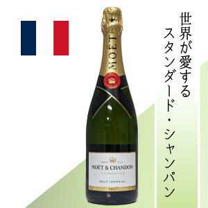 �y�V�����p���̑㖼�� �z���G �G �V�����h�� �u�����b�g �A���y���A�� NV 750ml ���K�i ���G�E�G�E�V�����h�� Moet & Chandon �O�؂���f�U�[�g�܂ō��� �h�� �V�����p�[�j�� �X�p�[�N�����O���C