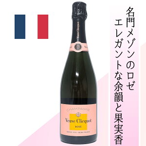 �y���[ �V�����p�[�j���̐��ҁz ���[���E�N���R ���[�Y���x�� 750ml ���K�i 3�N�n�� ���U�[�u���C���g�p �Ԍn�ʎ��̃t���[�e�B�[�Ȗ��킢 �`���̃��]�� �ґ�ȃ��[ Veuve Clicquot Rose ��� ��