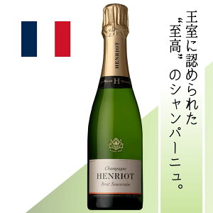 フランス アンリオ ブリュット・スーヴェラン (ワイン) 価格比較 