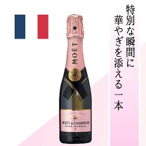 楽天市場】モエ・エ・シャンドン ロゼ 375mlの通販