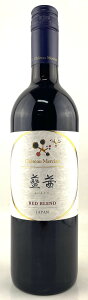 【日本・赤】シャトー・メルシャン アンサンブル 藍茜(あいあかね)750ml 果実味と酸の調和が美しい和食に合う赤|特別な食卓に 国産 日本ワイン/長野県 山梨県(赤ワイン)