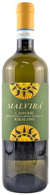 【イタリア・白】 マルヴィラ　ランゲ・リースリング 2016 白ワイン 辛口 750ml 12.5％ Malvira Langhe Bianco Riesling