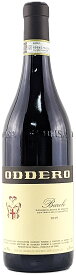【イタリア・赤】 オッデーロ バローロ・クラシコ　2019赤ワイン フルボディ 750ml 14.0％