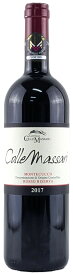 【イタリア・赤】コッレマッサーリ リゼルヴァ・モンテクッコ 2017 赤ワイン 熟した果実とスパイスが重なるフルボディの赤。赤身肉や煮込み料理と好相性で、冬の食卓やホームパーティにぴったりな1本です。