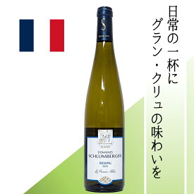 【フランス・白】シュルンバジエ レ・プランス・アベ リースリング 2020 140haの自社畑の半数がグラン・クリュという名門が贈る、上質でエレガントな白。 グラン・クリュ由来の凝縮感と、柑橘香るフレッシュさが共演