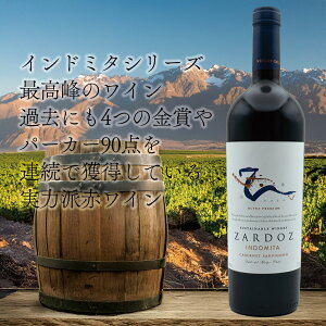 y4{Zbgz'23 Ch~^@Egv~A@ThX@JxlE\[Bj@'23 INDOMITA ULTRA PREMIUM ZARDOS CABERNET SAUVIGNON