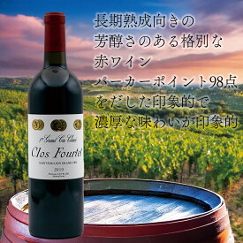 '10 クロ・フルテ　サンテ・ミリオン　グラン・クリュ　'10 CLOS FOURLET SAINT-EMILION GRAND CRU