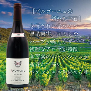 '21 GVF][ OhEN h[kEWE}NE~ '21 ECHEZEAUX GRAND CRU DOMAINE JEAN-MARC-MILLOT