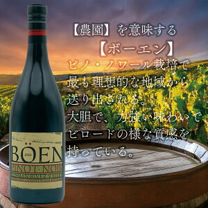 y3{Zbgzf23 {[G VAEo[E@[ smEm[@'23 BOEN RUSSIAN RIVER VALLEY PINOT NOIR