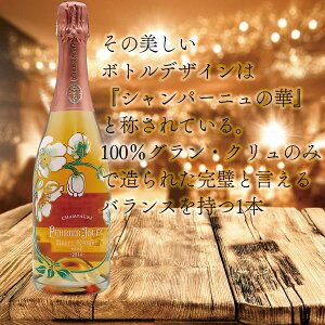 yEsiz'13 yGEWG@xEG|bN@[@'13 PERRIER-JOUET BELLE EPOOUE