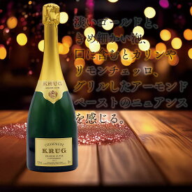 【箱無し】【正規品】クリュッグ　グランド・キュヴェ 172EME KRUG GRANDE CUVEE 172EME(※写真は171EMEとなります。)