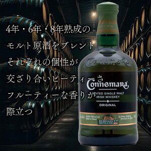 ysizRl}Es[ebh@VOg@ACbV@EBXL[@CONNEMARA PEATED SINGLE MALT IRISH WHISKEY