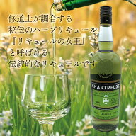 【限定入荷！】【正規品】シャルトリューズ　ヴェ-ル CHARTREUSE VERTE
