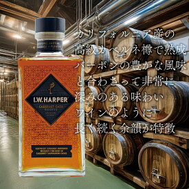 【箱無し並行品】【2本セット】【9/16　19:00~ポイント2倍】I.W.ハーパー　カベルネ・カスク　リザーブ　I.W.HARPER CABERNET CASK RESERVE