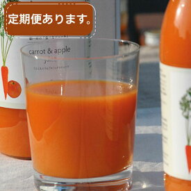 にんじんとりんごのミックスジュース(1L×6本)【送料込・同梱不可】
