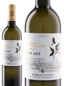  bBe[ ZNV j C { R 2023 750 Koshu Terroir Selectio Iwai