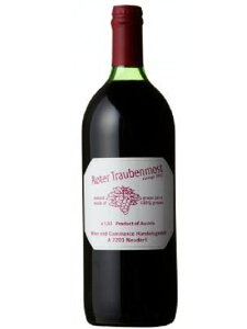 ワイン アンド コマース 【軽減税率対象】ローター トラウベンモスト 絞りたて赤ぶどうジュース ノンアルコールジュース オーストリア ニーダーエスターライヒ州 2024 1000 Roter Traubenmost Red