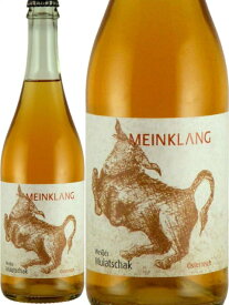 マインクラング ヴァイサー ムラチャック オレンジワイン オーストリア ブルゲンラント州 2024 750 Meinklang Wei?er Mulatschak