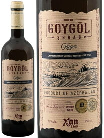 ギョユギョル ワイナリー ギョユギョル カゴール 赤ワイン アゼルバイジャン 2020 750 Goygol Winery Goygol Kagor Red Dessert Wine