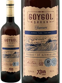 ギョユギョル ワイナリー ギョユギョル サぺラヴィ ドライ 赤ワイン アゼルバイジャン 2021 750 Goygol Winery Goygol Saperavi Dry