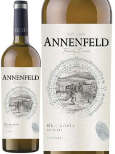 VFO EhDY VFO EhDY AlktFh JceB C A[oCW 2020 750 Annenfeld Rkatsiteli