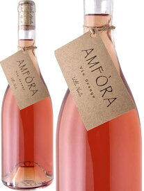 ヴィラ ノリア アンフォラ ヴァン オレンジ ナチュール（SO2無添加） オレンジワイン フランス ラングドック・ルーション 2023 750 Villa Noria Amfora Vin Orange Naturel