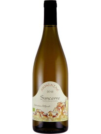 セバスチャン リフォー アクメニネ（SO2無添加） 白ワイン フランス サンセール 2015 750 Sebastien Riffault Akmenine