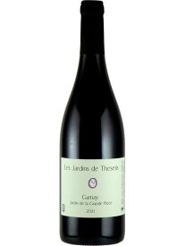 レ ジャルダン ド テゼィ ガメイ ジャルダン ド ラ グランド ピエス 赤ワイン フランス ロワール 2021 750 Les Jardins de Theseiis Gamay Jardin de la Grande Piece