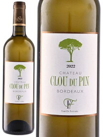 シャトー・クル・デュ・パン シャトー・クル・デュ・パン 白 白ワイン 2022 750ml Chateau Clou du Pin Bordeaux Blanc 母の日 父の日 プレゼント ギフト 誕生日 贈り物