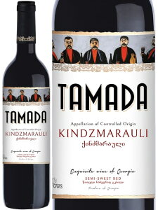 W[WACY&Xsbc ^}_ LY}E ԃC W[WA(OWA) Jw`n() 2022 750 Tamada Kindzmarauli