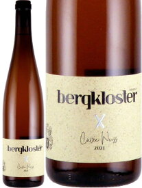 ヴァイングート ベルククロシュター キュヴェ ヴァイス（SO2無添加） オレンジワイン ドイツ ラインヘッセン 2022 750 WG Bergkloster Cuvee weis