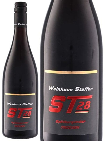 ゲブリューダー シュテッフェン ST28 シュペートブルグンダー 赤ワイン ドイツ バーデン 2023 750 ST28 Spatburgunder