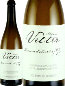 WGVet@ tFb^[ V@[i[ qXbP C hCc g@C 2018 750 WG Stefan Vetter Sylvaner Himmelslucke