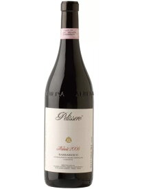 ペリッセロ ベリッセロ バルバレスコ”ヌビオラ” 赤ワイン イタリア ピエモンテ州 2019 750 Pelissero Barbaresco "Nubiola" 誕生日 プレゼント ギフト 結婚祝いにおすすめ